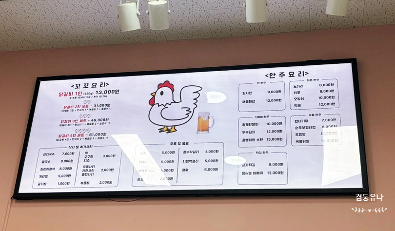 꼬꼬랑호프 이미지