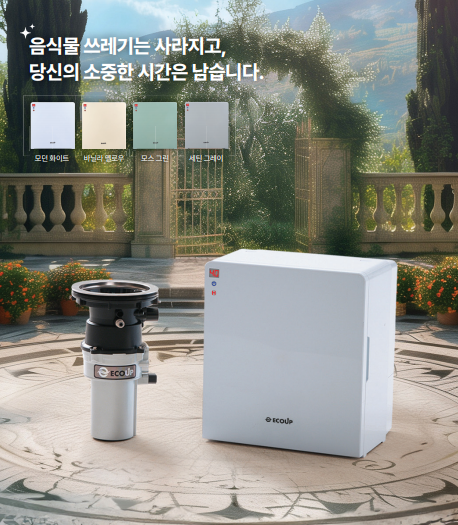 제이앤에이치 이미지