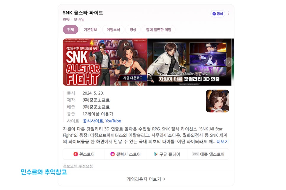 킹콩모바일 이미지