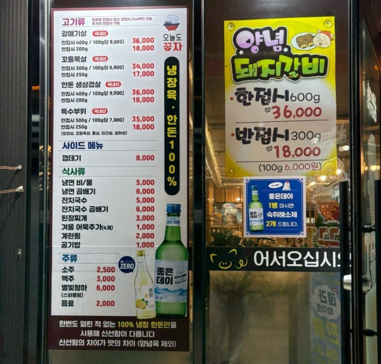 오늘도꿉자 이미지