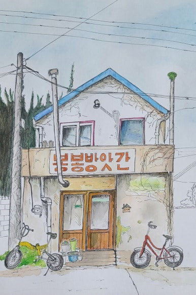 선을그리다 이미지