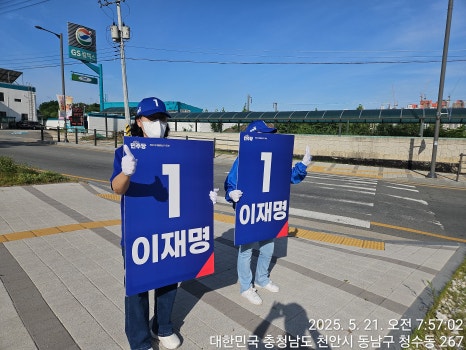 로타리마트 이미지