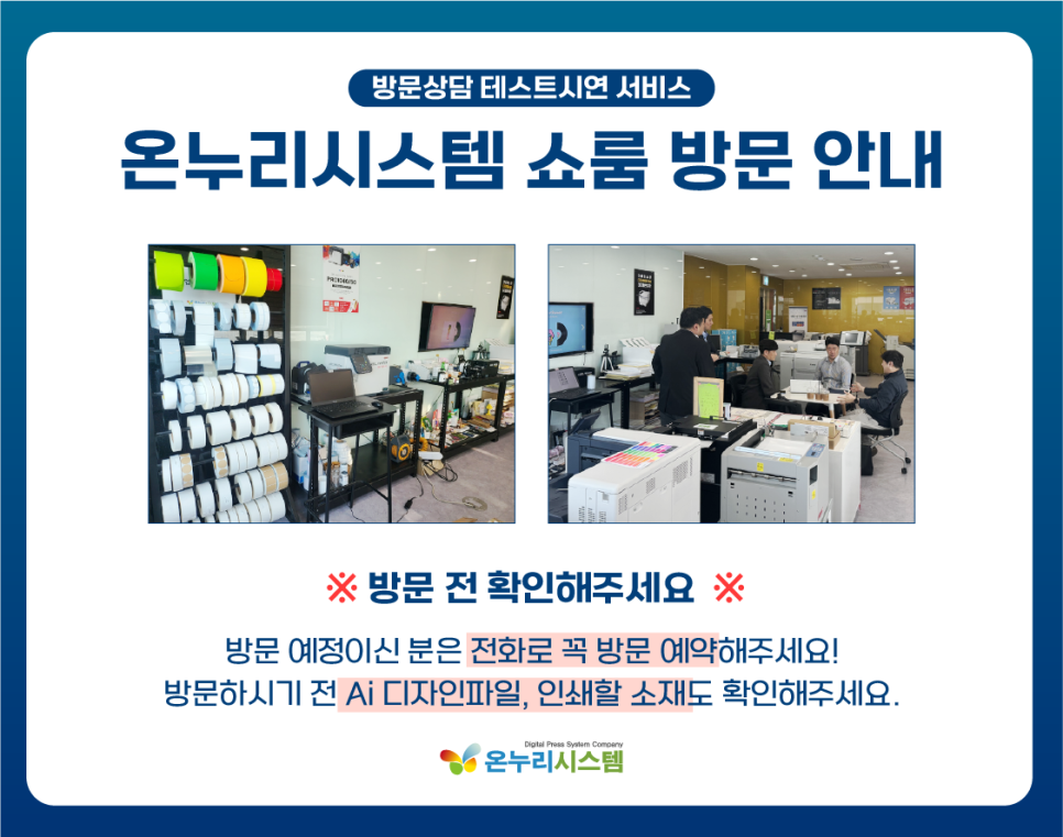 부산인쇄사 이미지