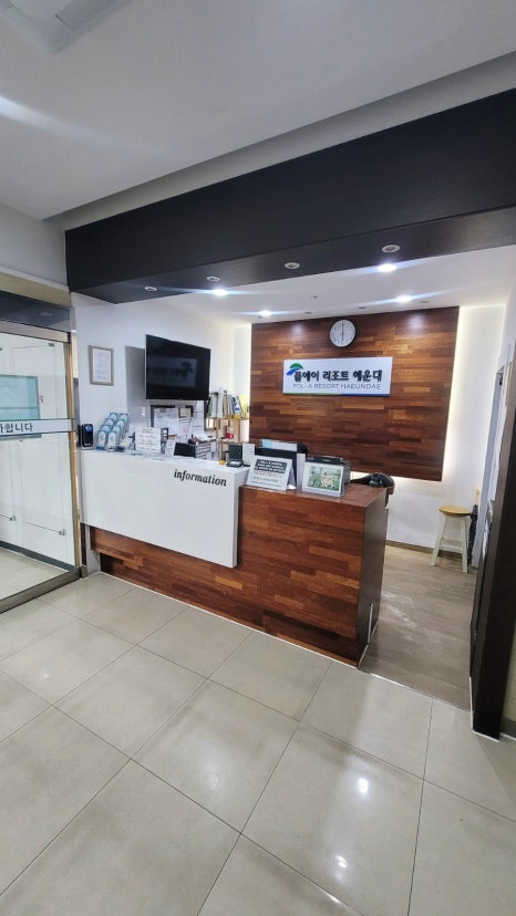 폴에이리조트 이미지