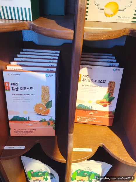 별하마트 이미지