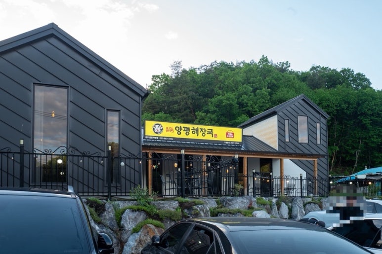 강천해장국 이미지