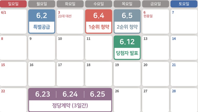 강동디아테온
