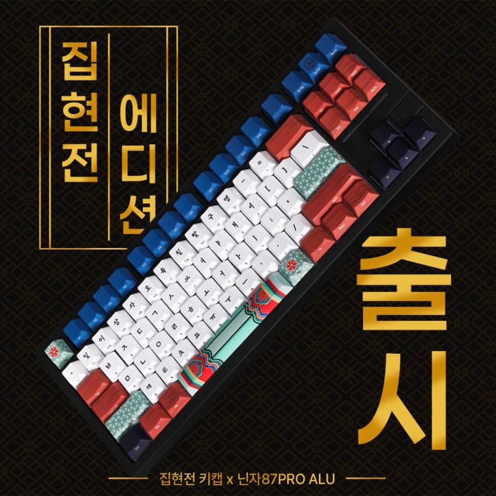 주식회사 집현전 이미지