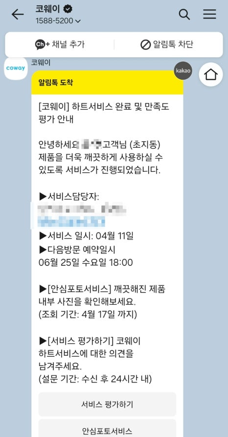 소호공방 이미지
