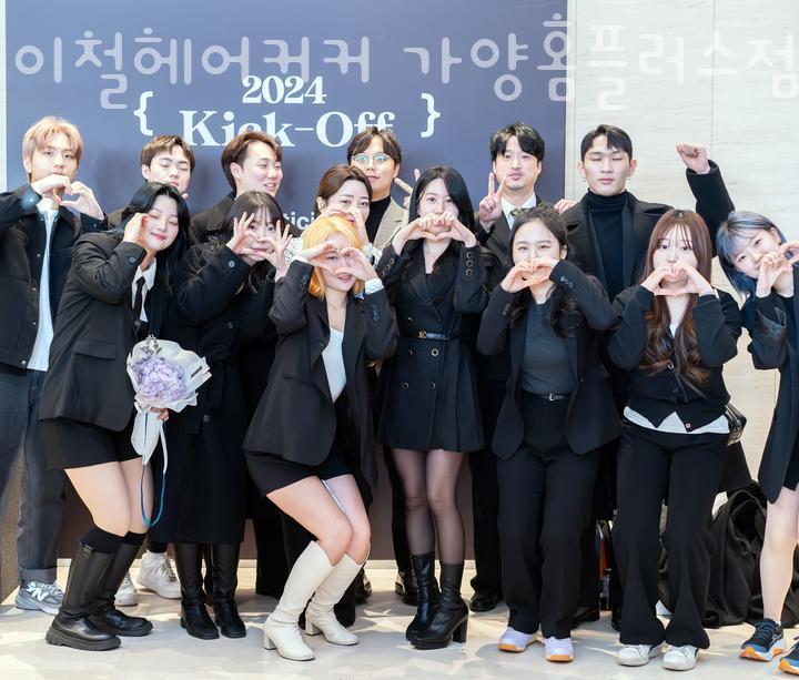 이철헤어커커가양 이미지