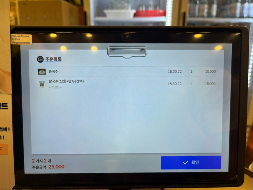 오모리생바지락손칼국수 이미지