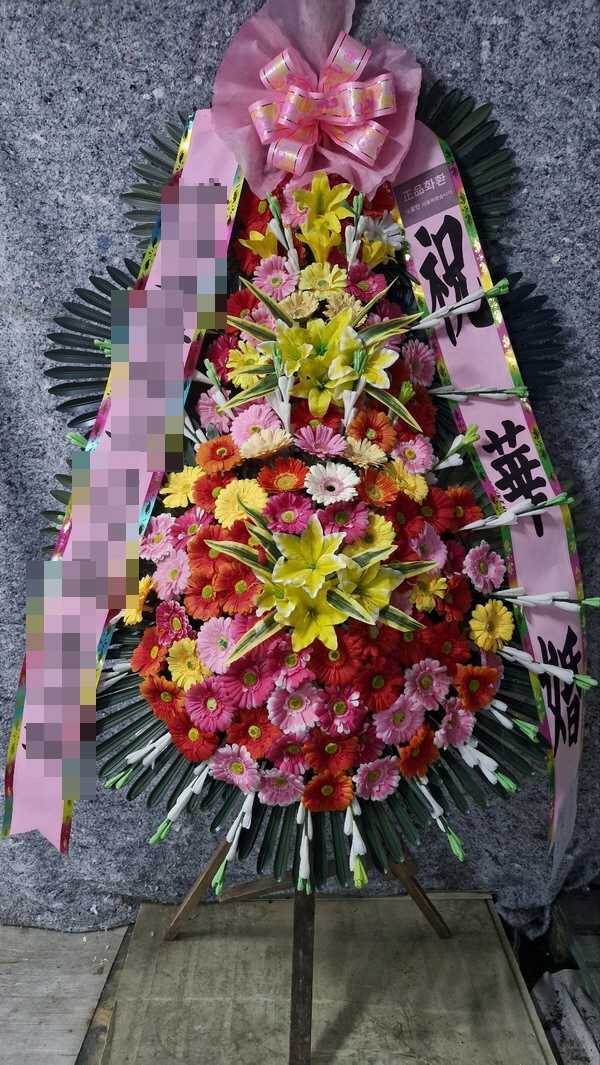 도원꽃집 이미지