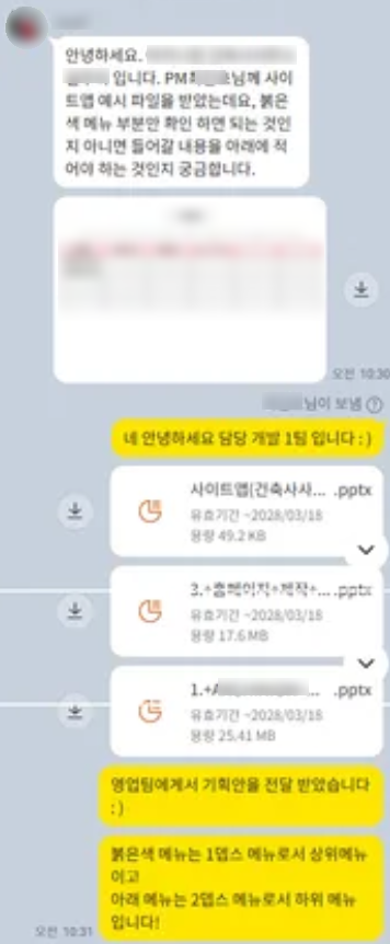 현안건축사사무소 이미지