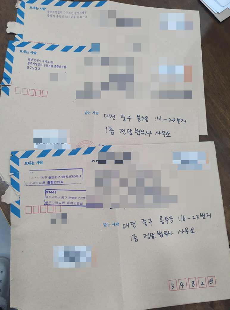 정담법무사사무소 이미지
