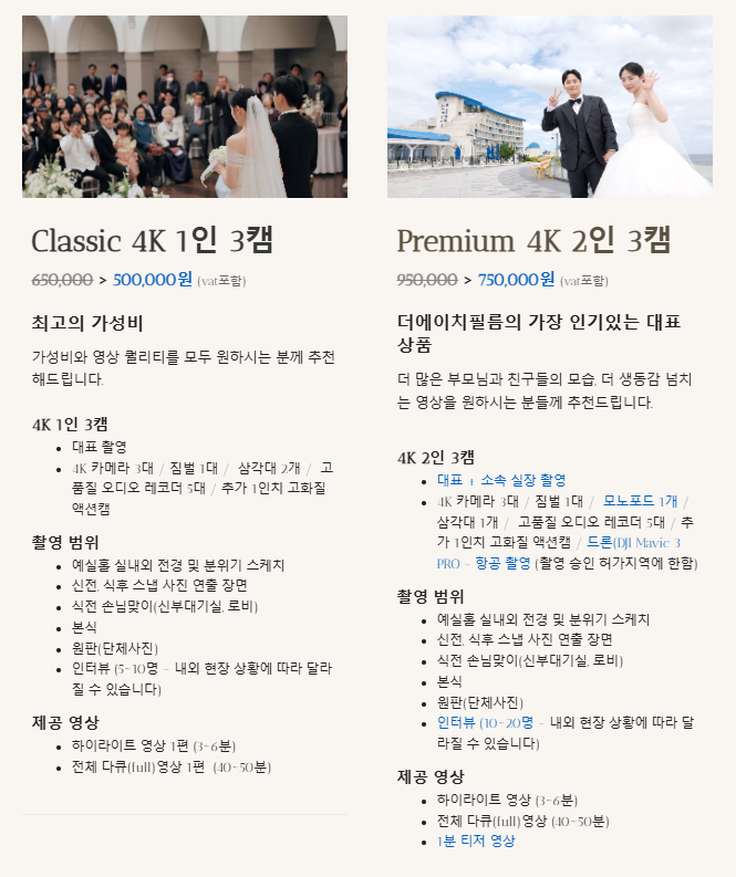 에이치 필름 이미지