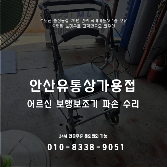 제이엠유통 이미지