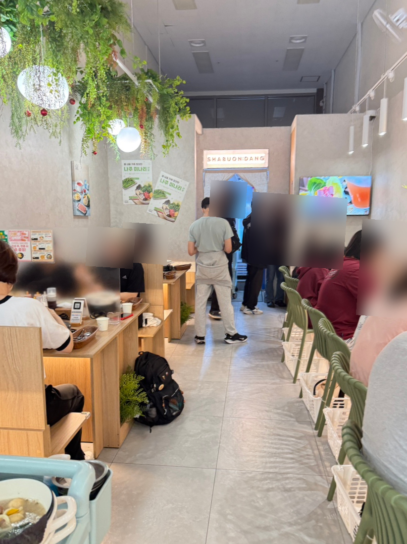 샤브온당 고덕역점 이미지