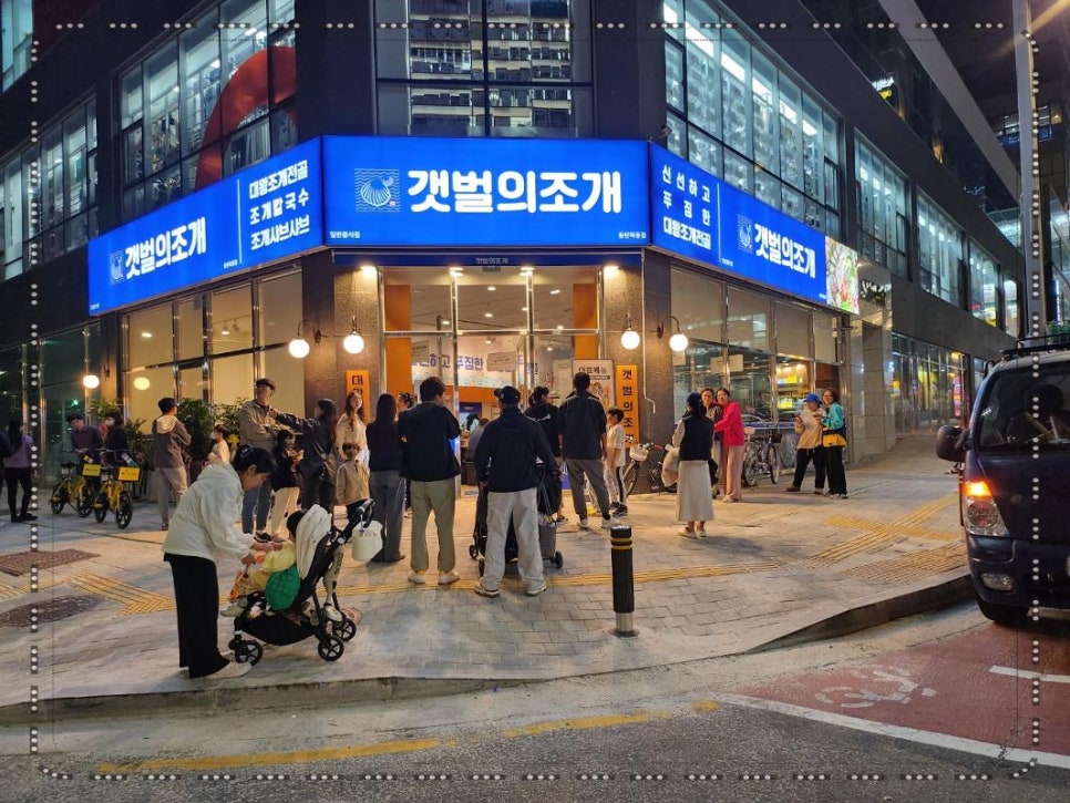 바다에빠진조개 이미지