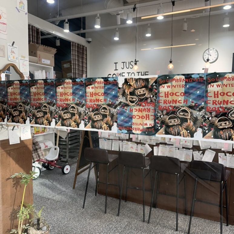 시옷기역삐읍 청주터미널점 이미지