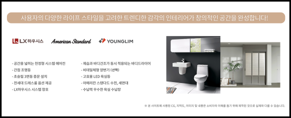 에르모소 이미지
