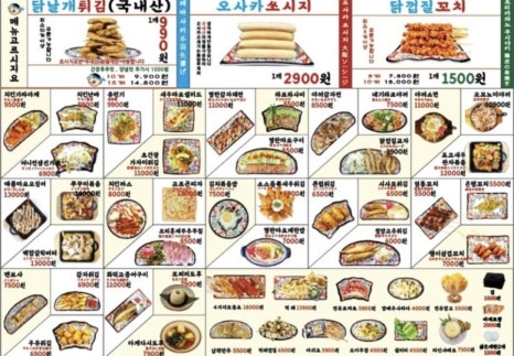 쏘시지요 이미지