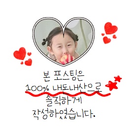 대하식자재마트 이미지