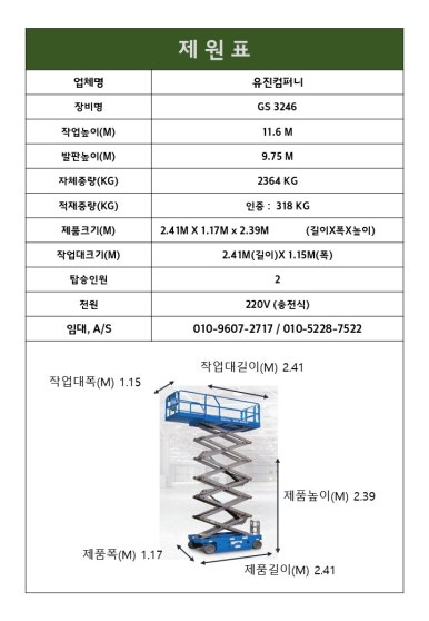 한대물류 이미지