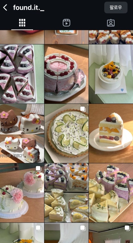 파운딧베이크샵 이미지