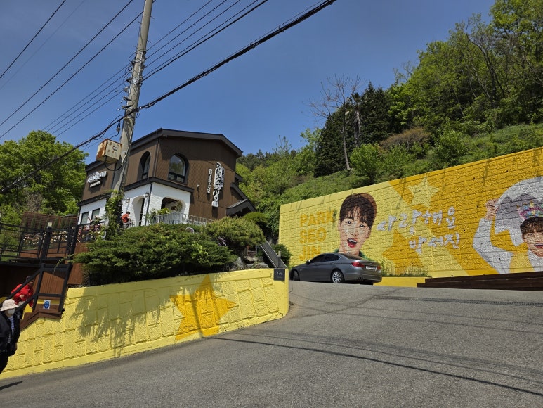 해금강건어물 이미지