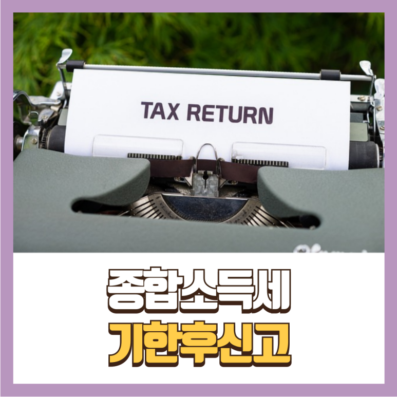 세무법인다원다산지점 이미지