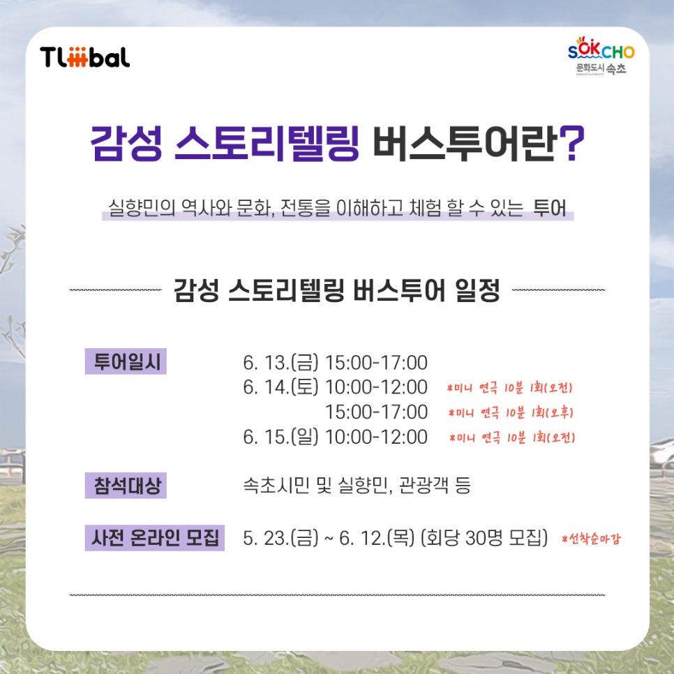 트리밸 이미지