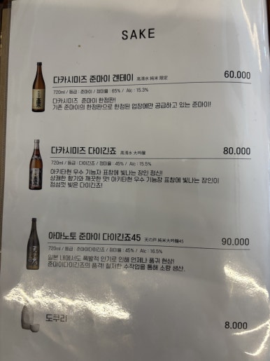 초당뭉티기 이미지