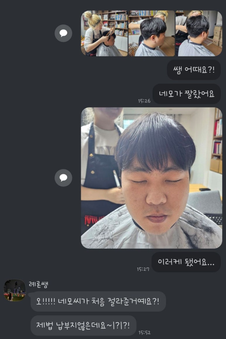 은헤어살롱 이미지