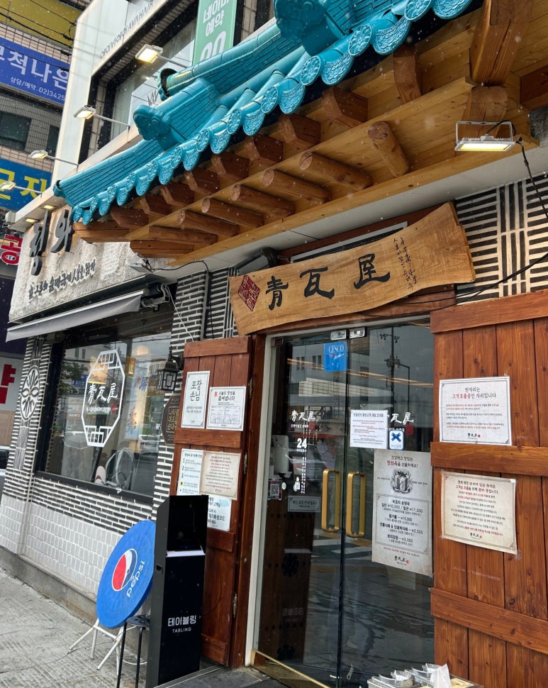 인마이험블커피 이미지