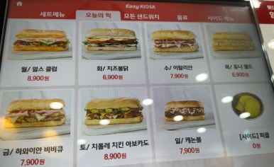 얼오브샌드위치 잠실롯데캐슬점 이미지