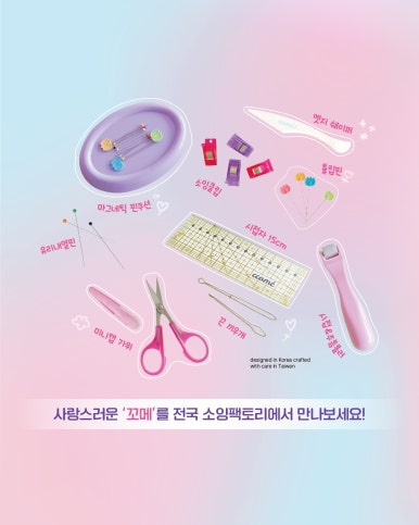 꼬메 이미지