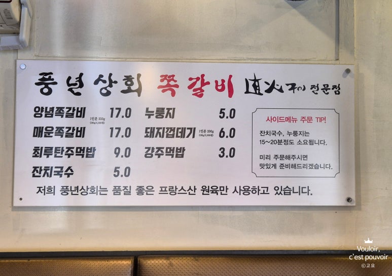 장안상회 이미지