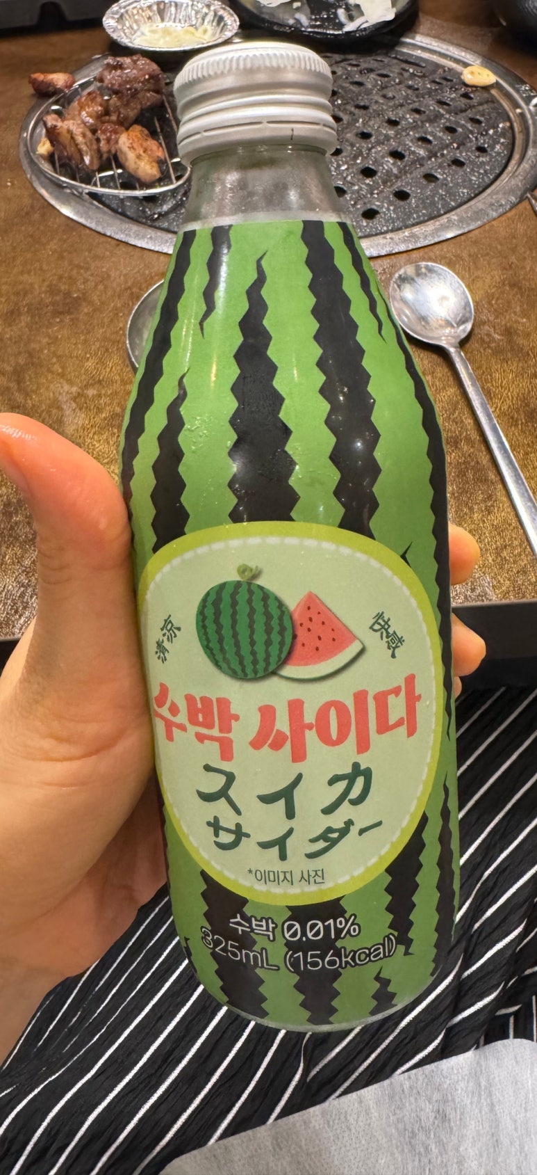 미진축산 센텀점 이미지