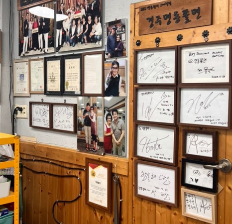 명동닭집 이미지