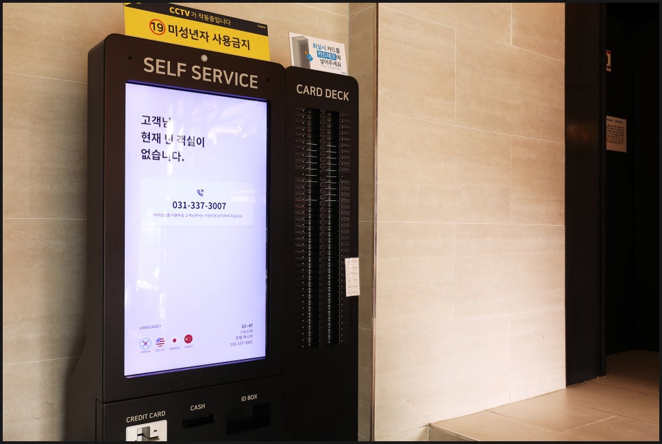 호텔주노 이미지