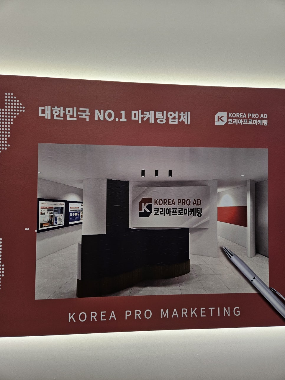 보성광고기획 이미지