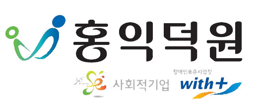 (주)홍익덕원 이미지