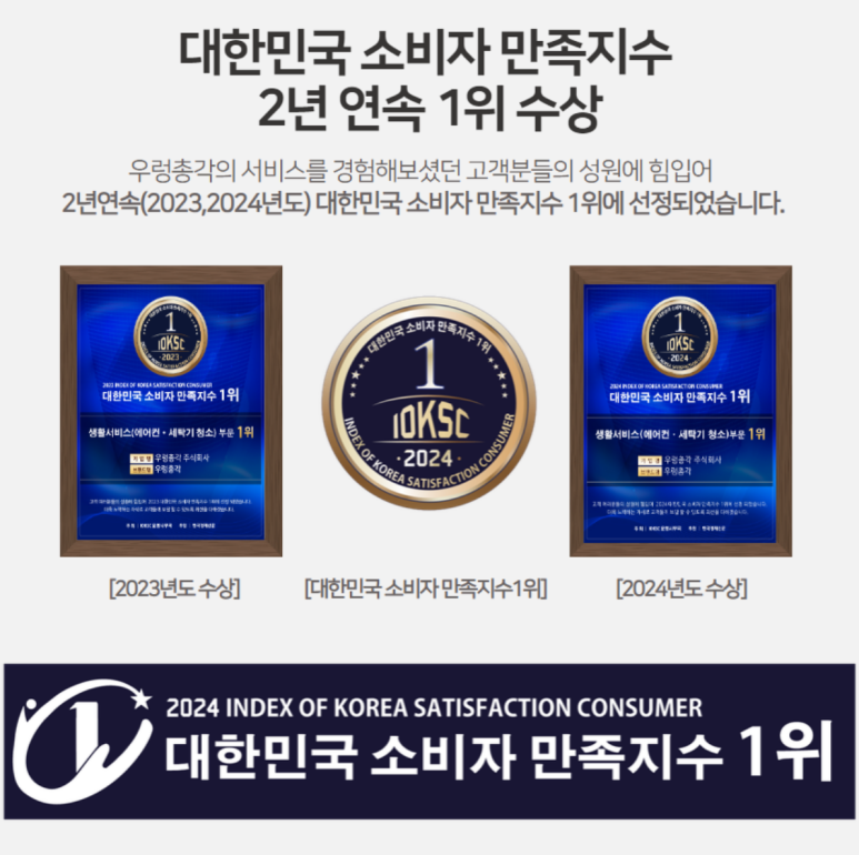 잠실에어컨분해청소 이미지