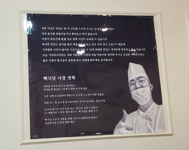빡식당 이미지