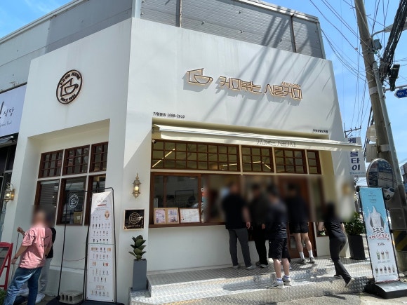 커피볶는시골커피사상산업단지점 이미지