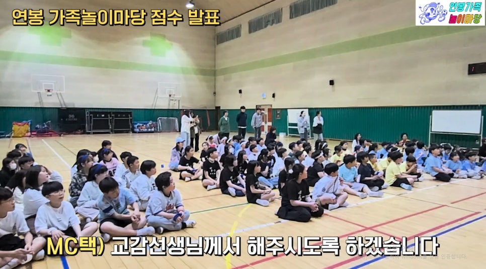 연봉초등학교 이미지