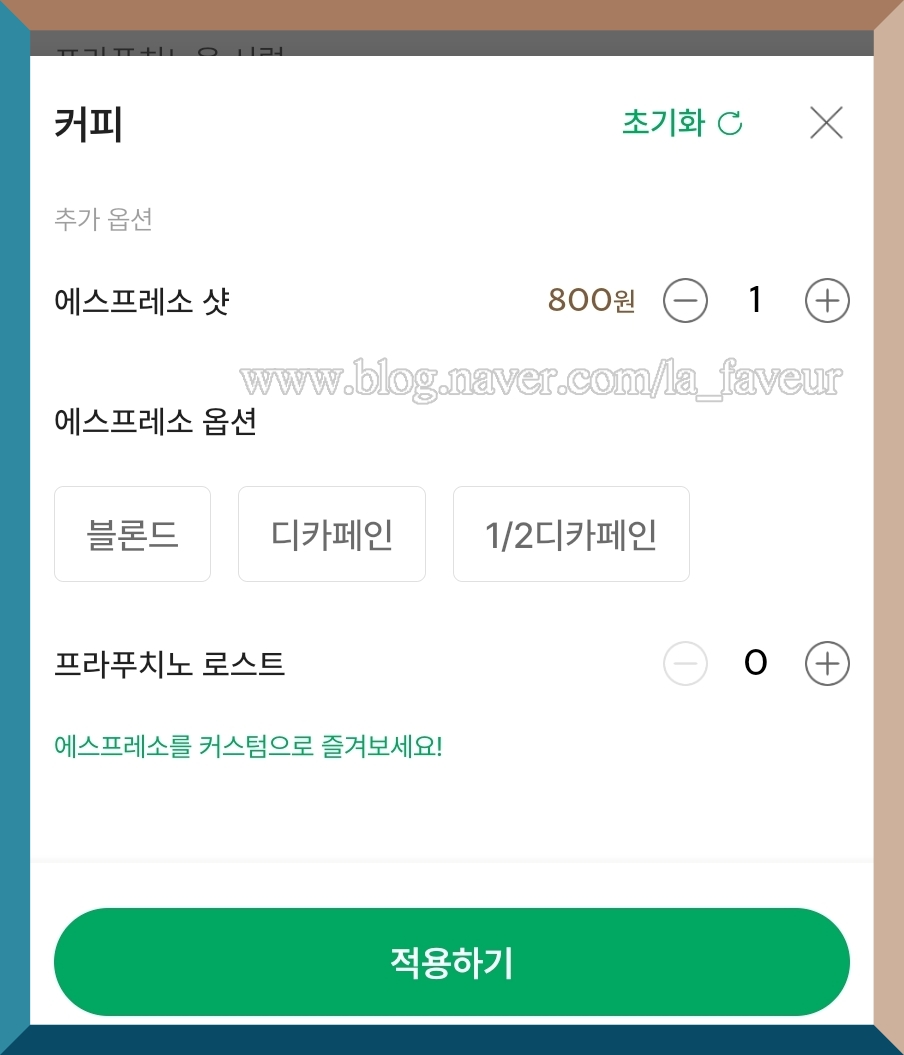 코샷 이미지