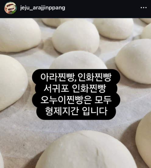 오누이찐빵 이미지