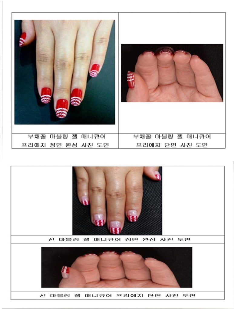 시연네일 이미지