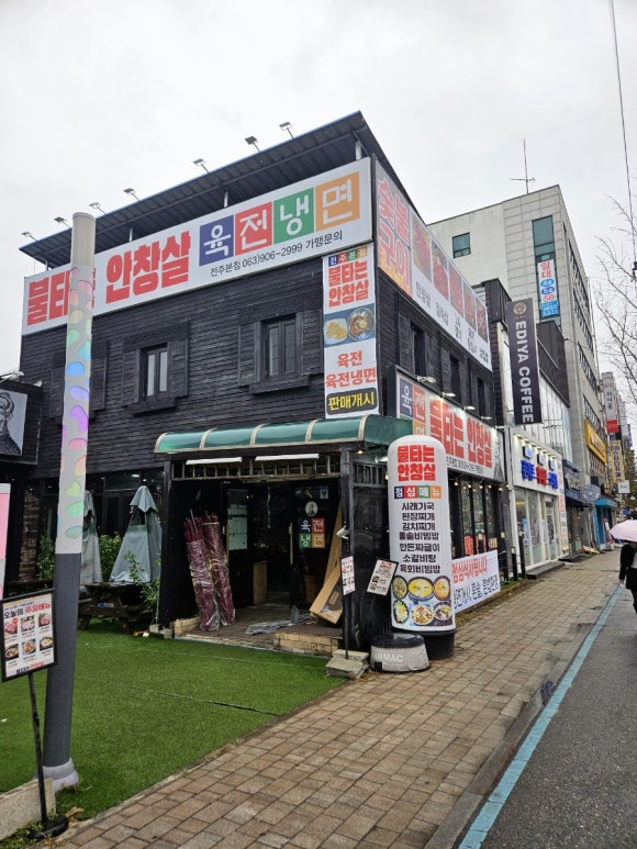 불타는안창살 이미지